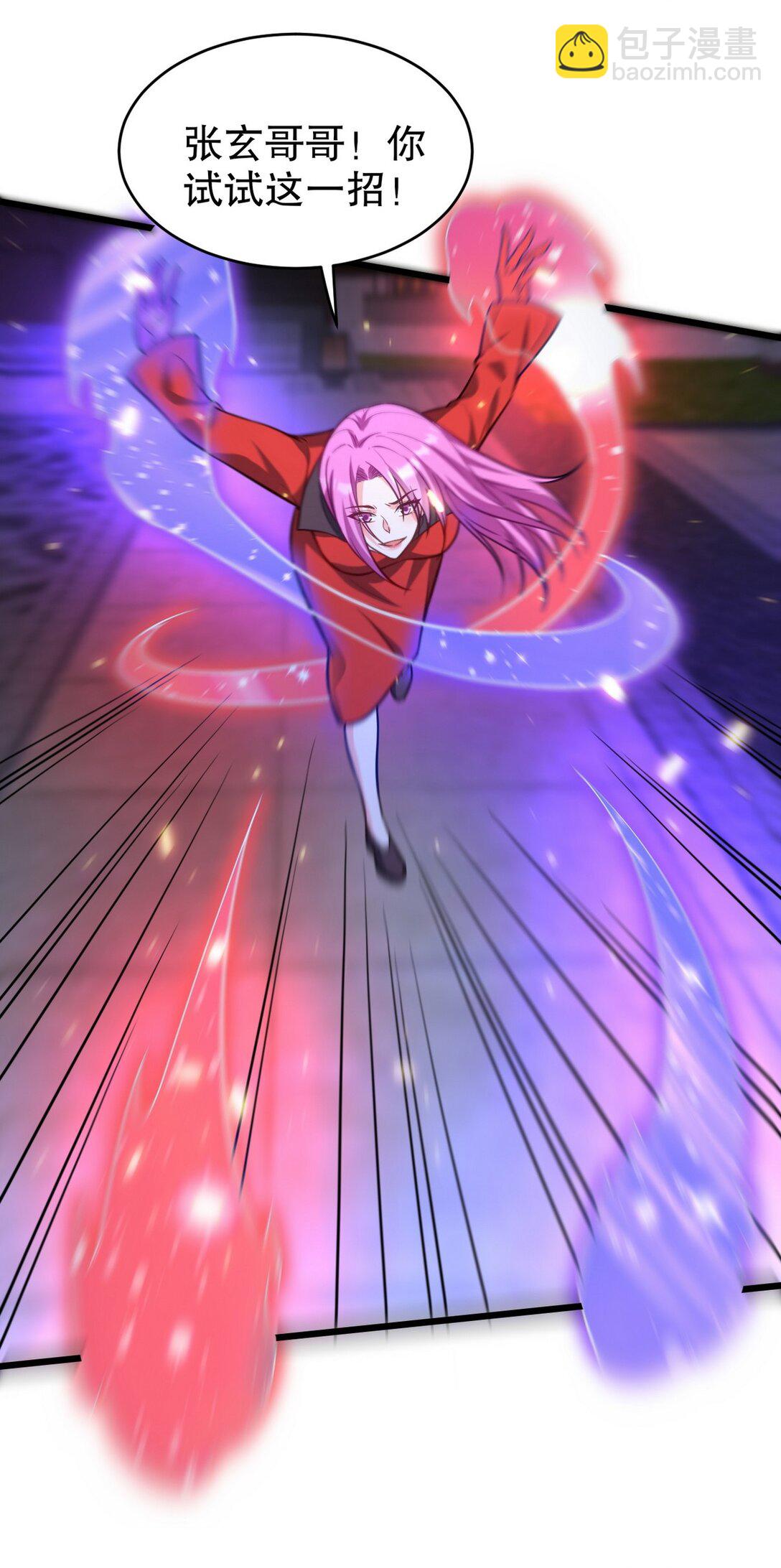 322 你知道不知道老子是谁-第321话