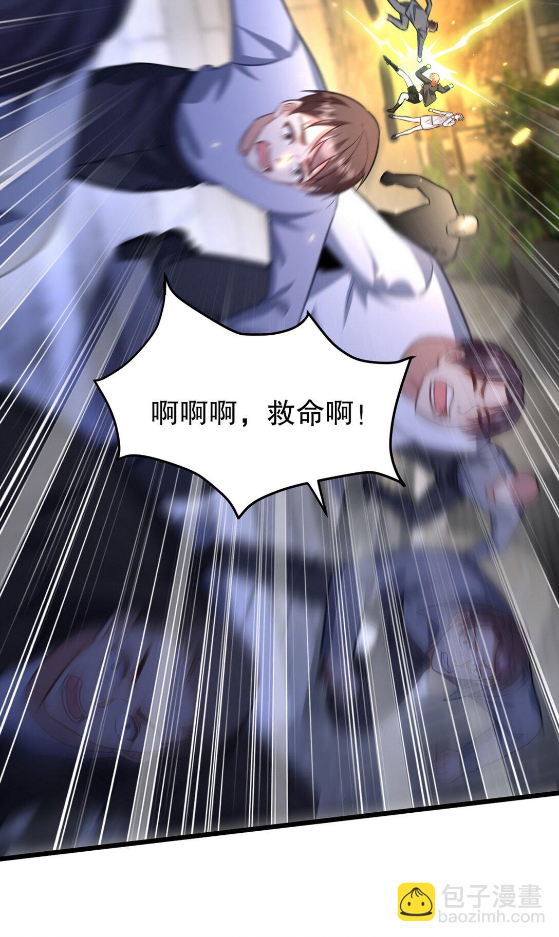 322 你知道不知道老子是谁-第321话