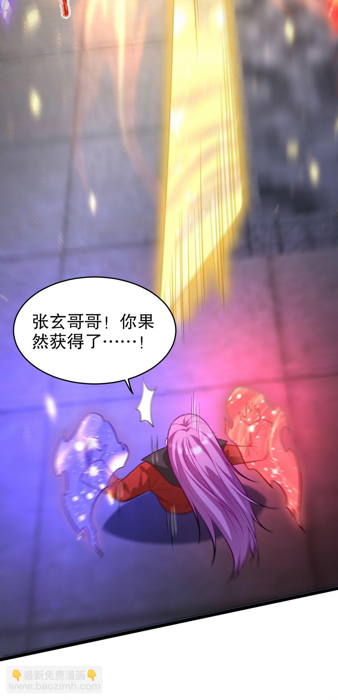 322 你知道不知道老子是谁-第321话