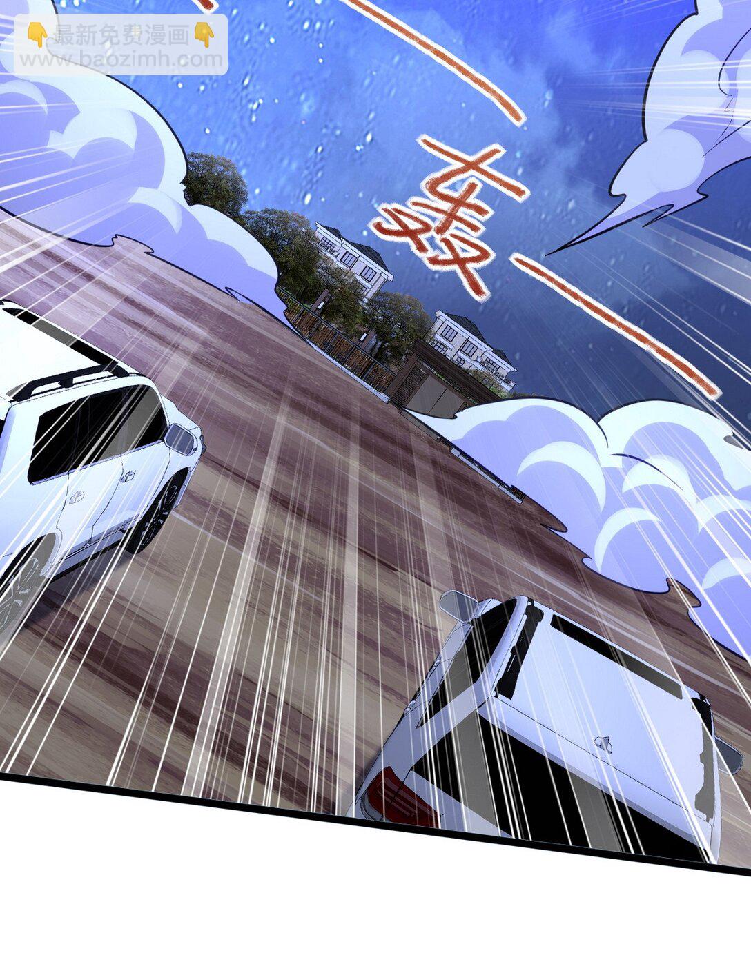 322 你知道不知道老子是谁-第321话