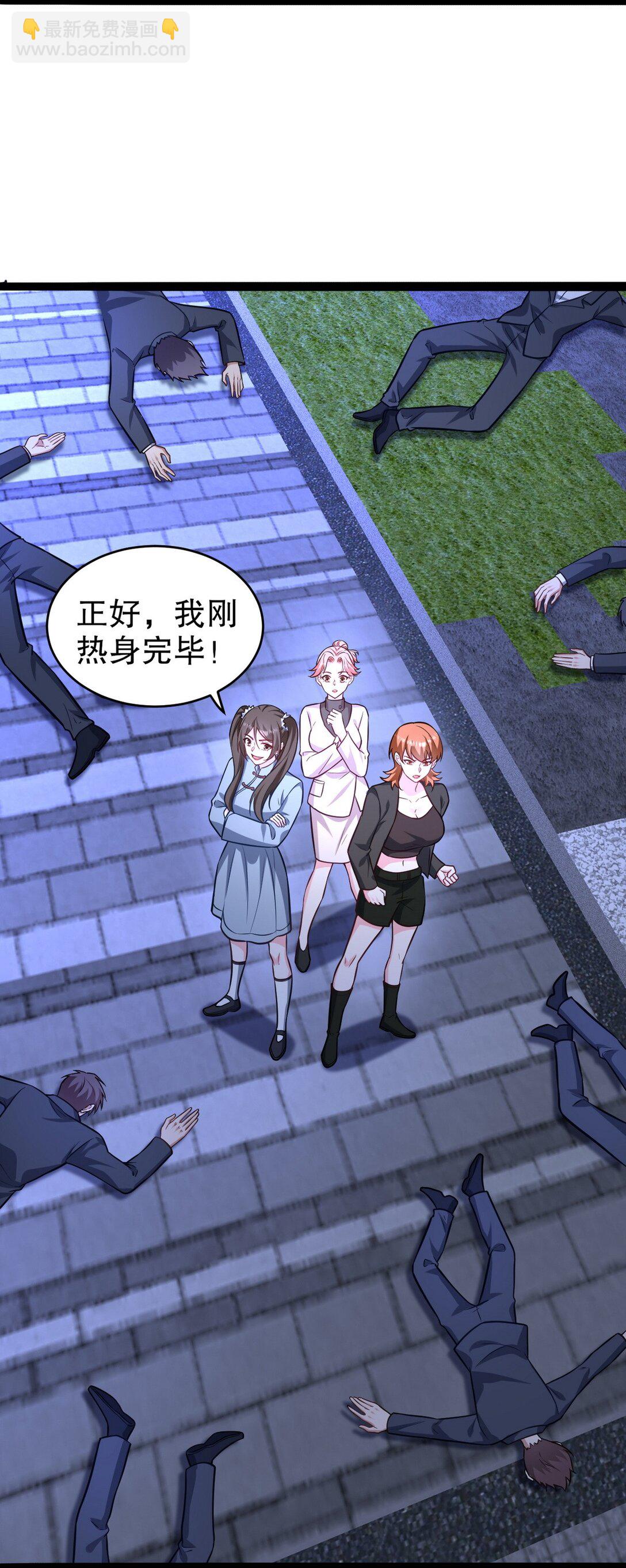 322 你知道不知道老子是谁-第321话