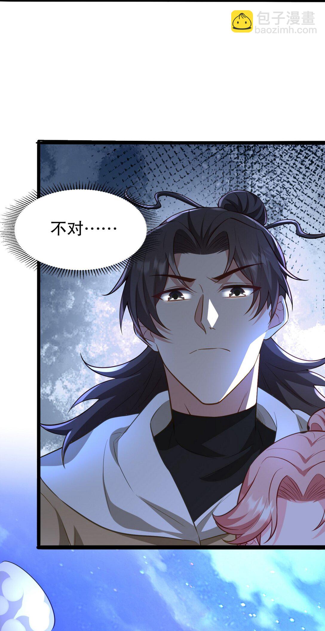 322 你知道不知道老子是谁-第321话