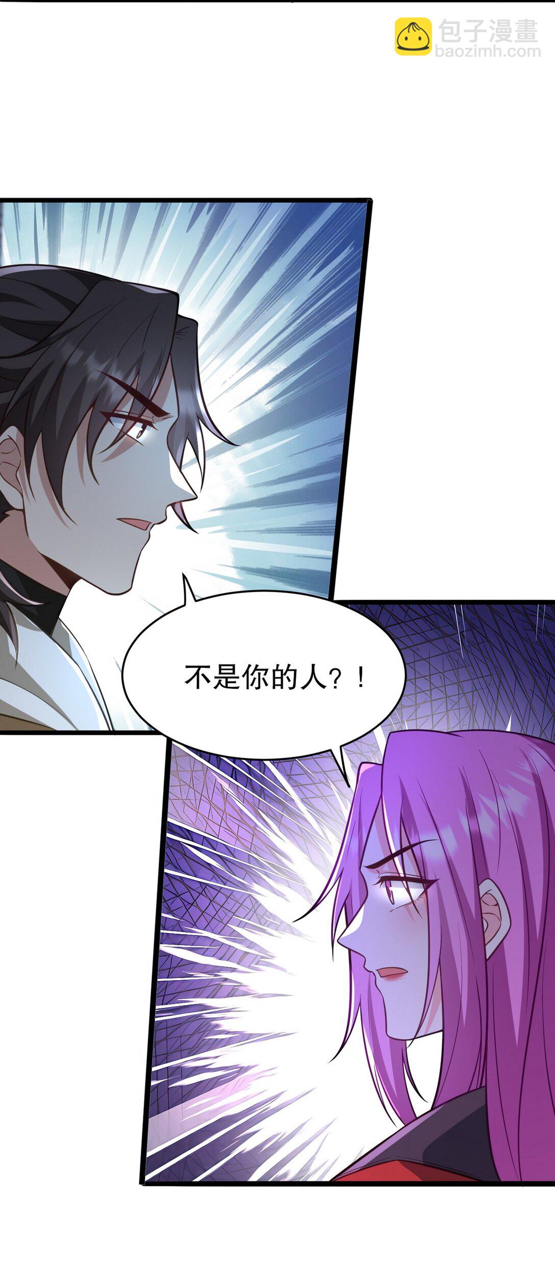 322 你知道不知道老子是谁-第321话