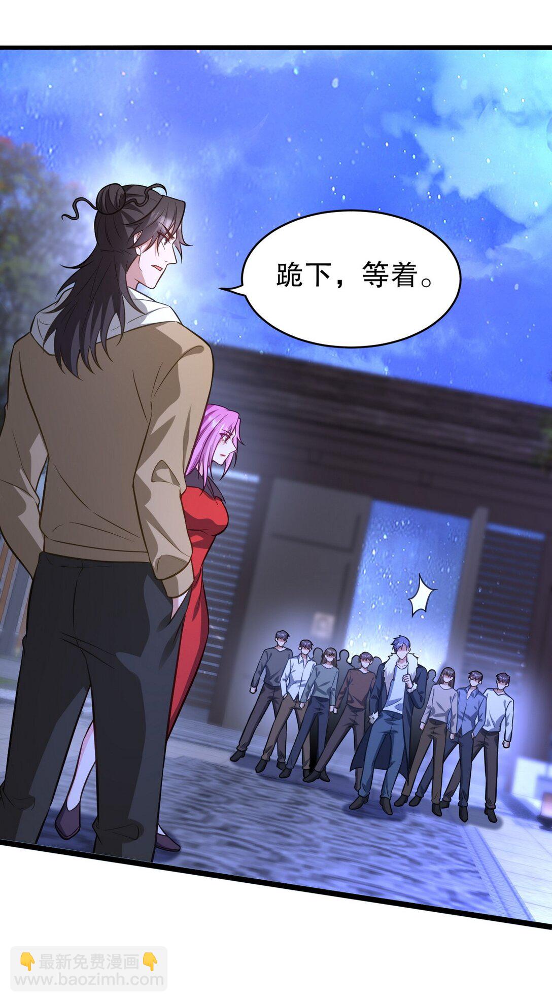 322 你知道不知道老子是谁-第321话