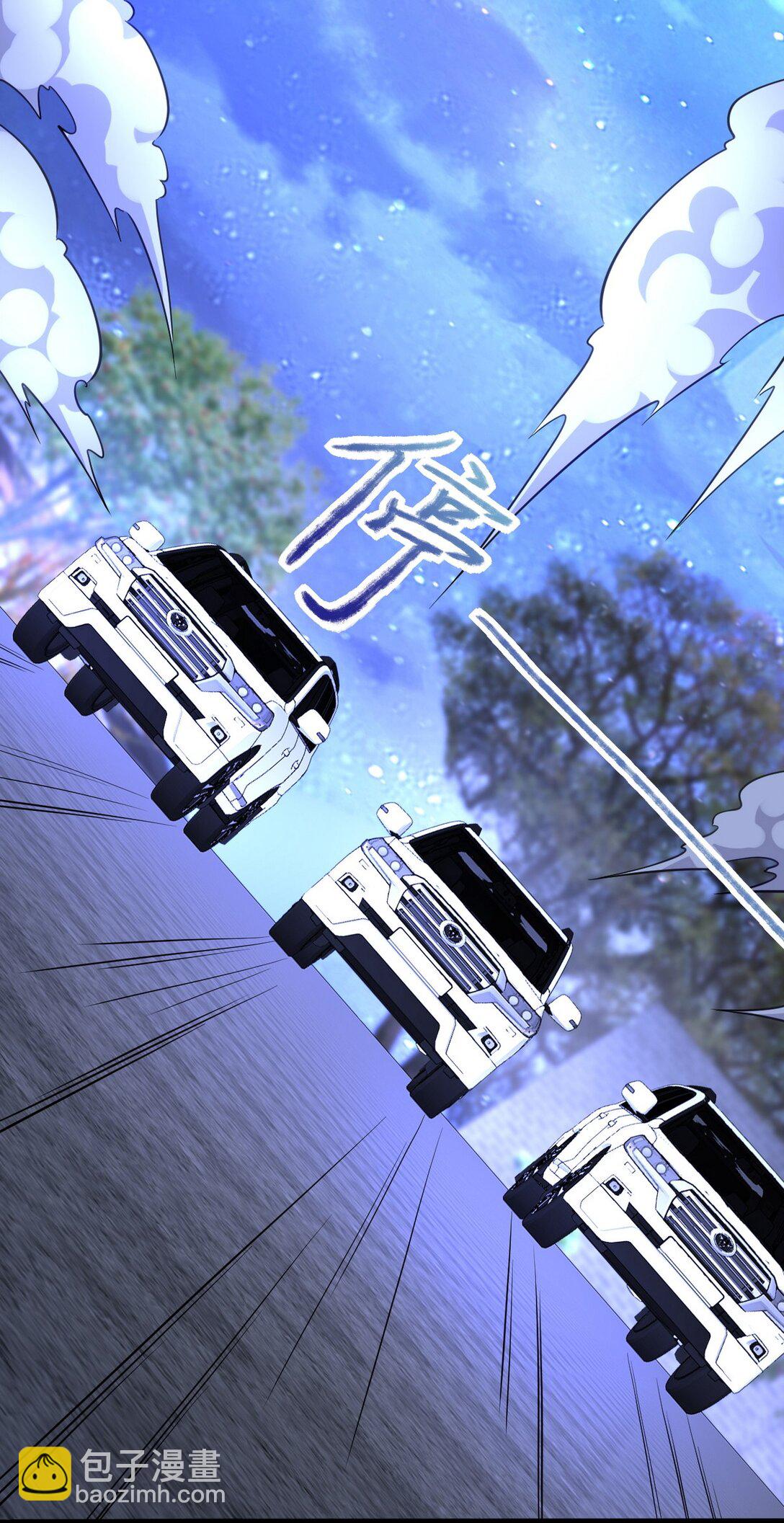 322 你知道不知道老子是谁-第321话