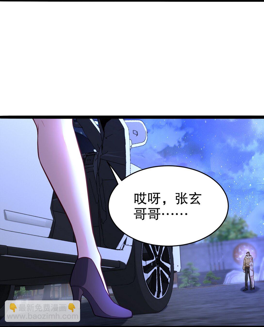 322 你知道不知道老子是谁-第321话