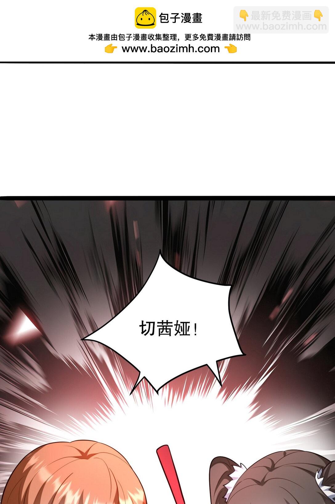 322 你知道不知道老子是谁-第321话