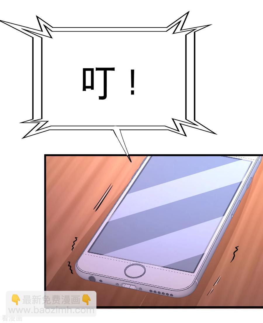 龍王殿 - 68-狗咬狗 - 3