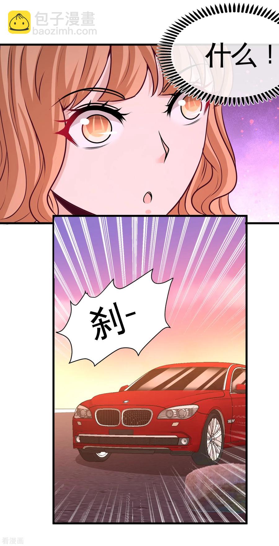 龍王殿 - 68-狗咬狗 - 2