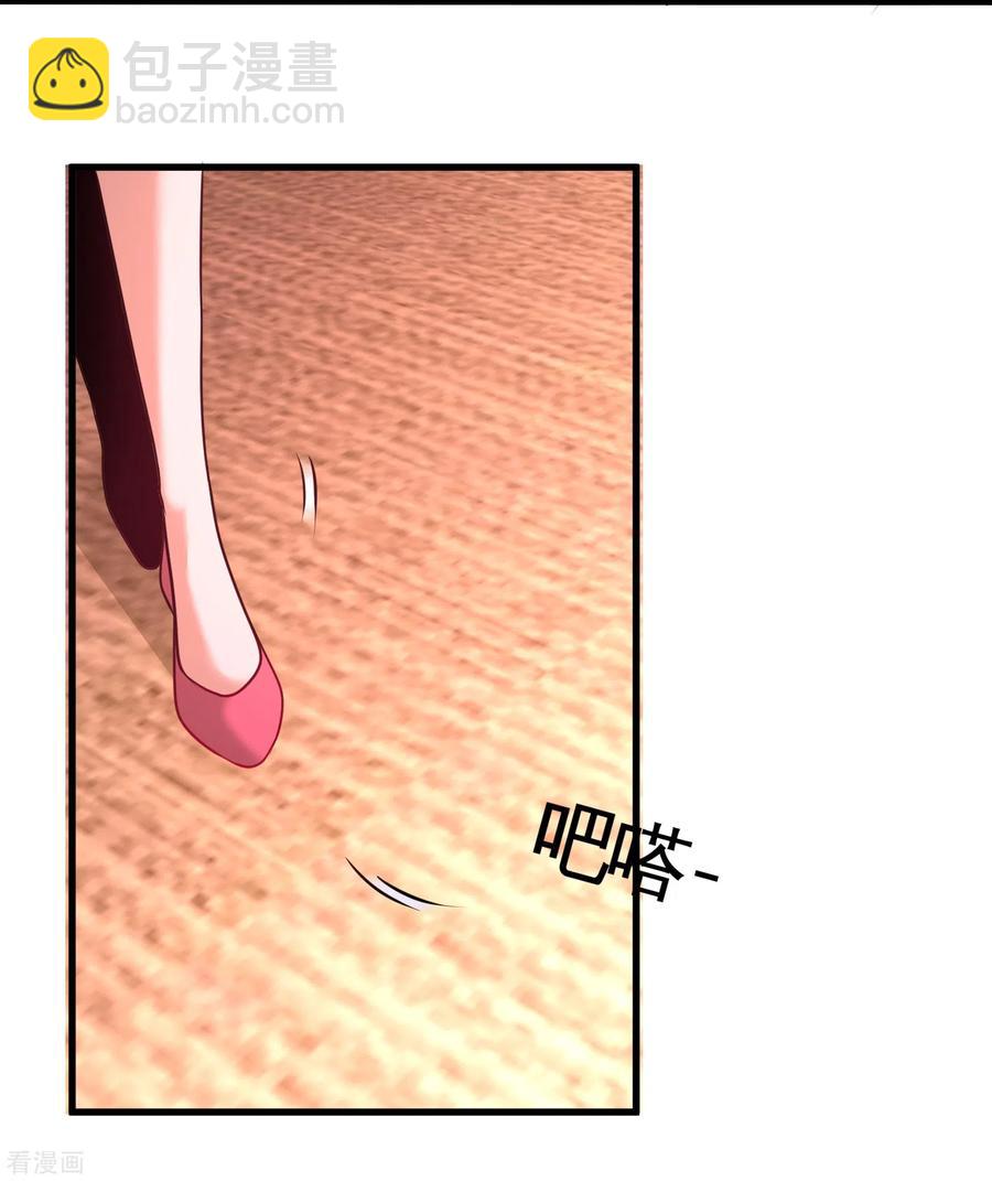 龍王殿 - 68-狗咬狗 - 3