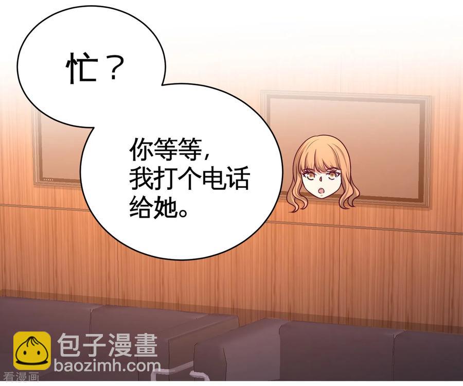 龍王殿 - 68-狗咬狗 - 3