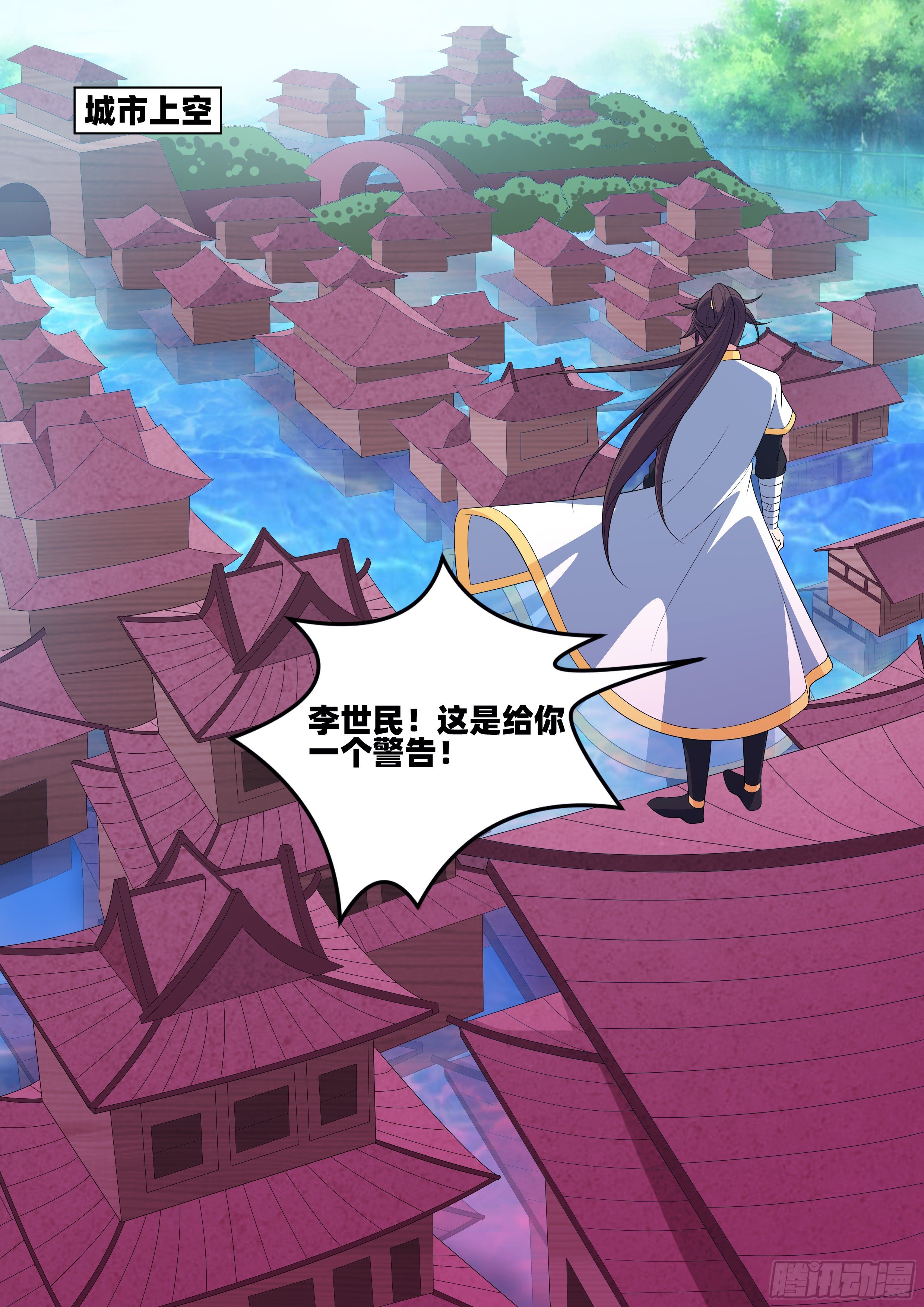 龍王覺醒 - 第一百零三話：旱魃隕落！ - 1