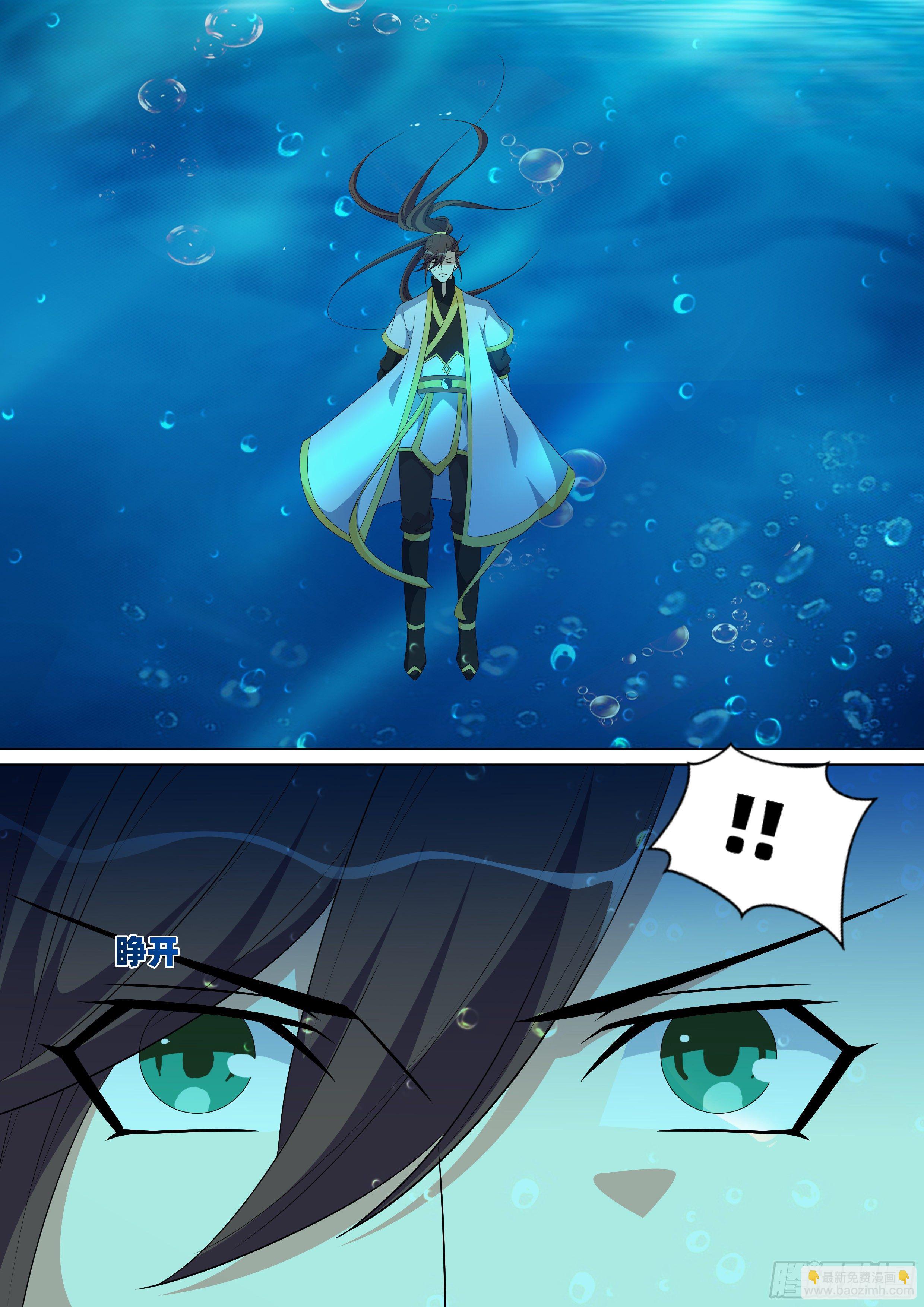 龍王覺醒 - 第一百零九話：劫起！ - 1