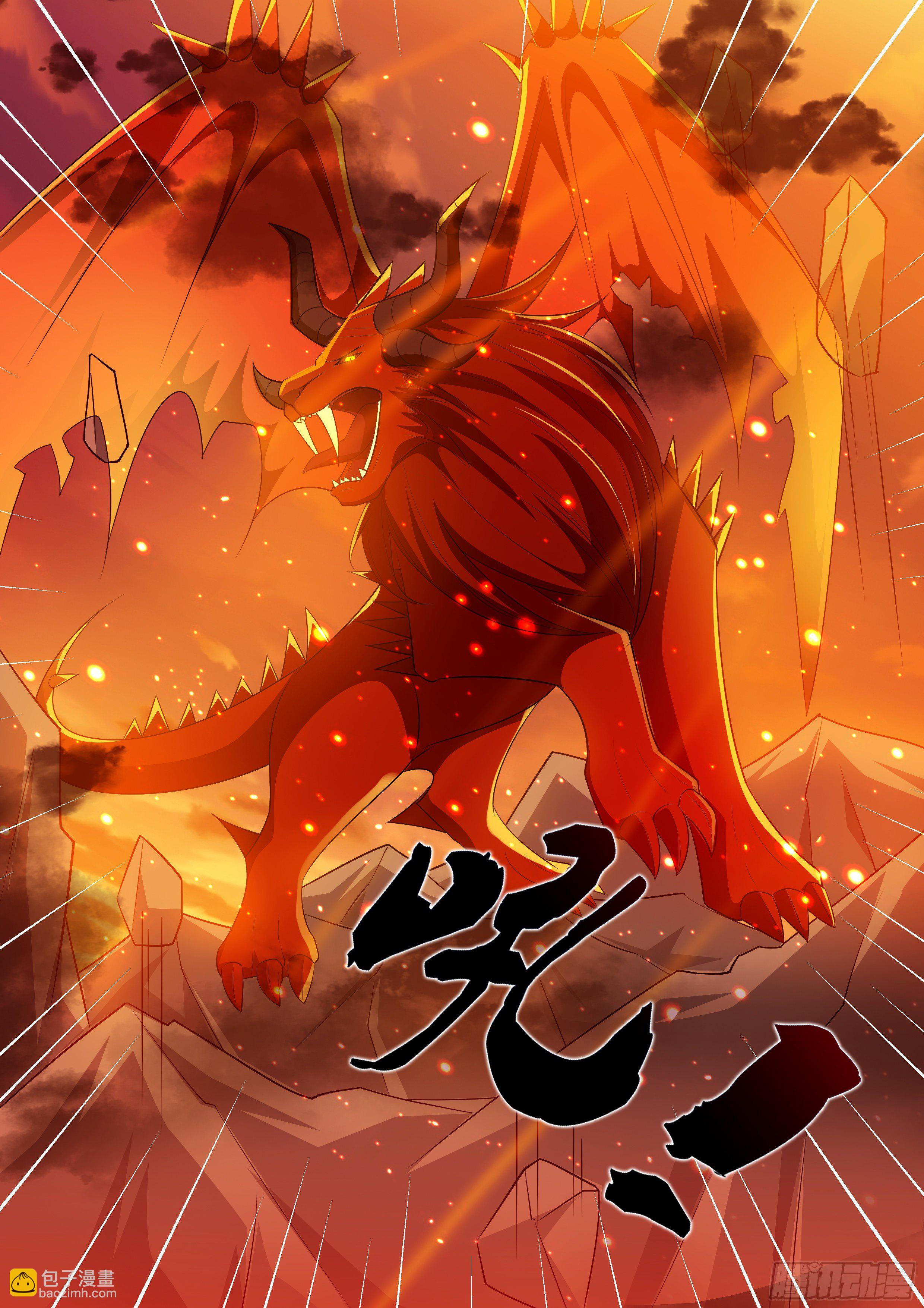 龍王覺醒 - 第一百零九話：劫起！ - 2