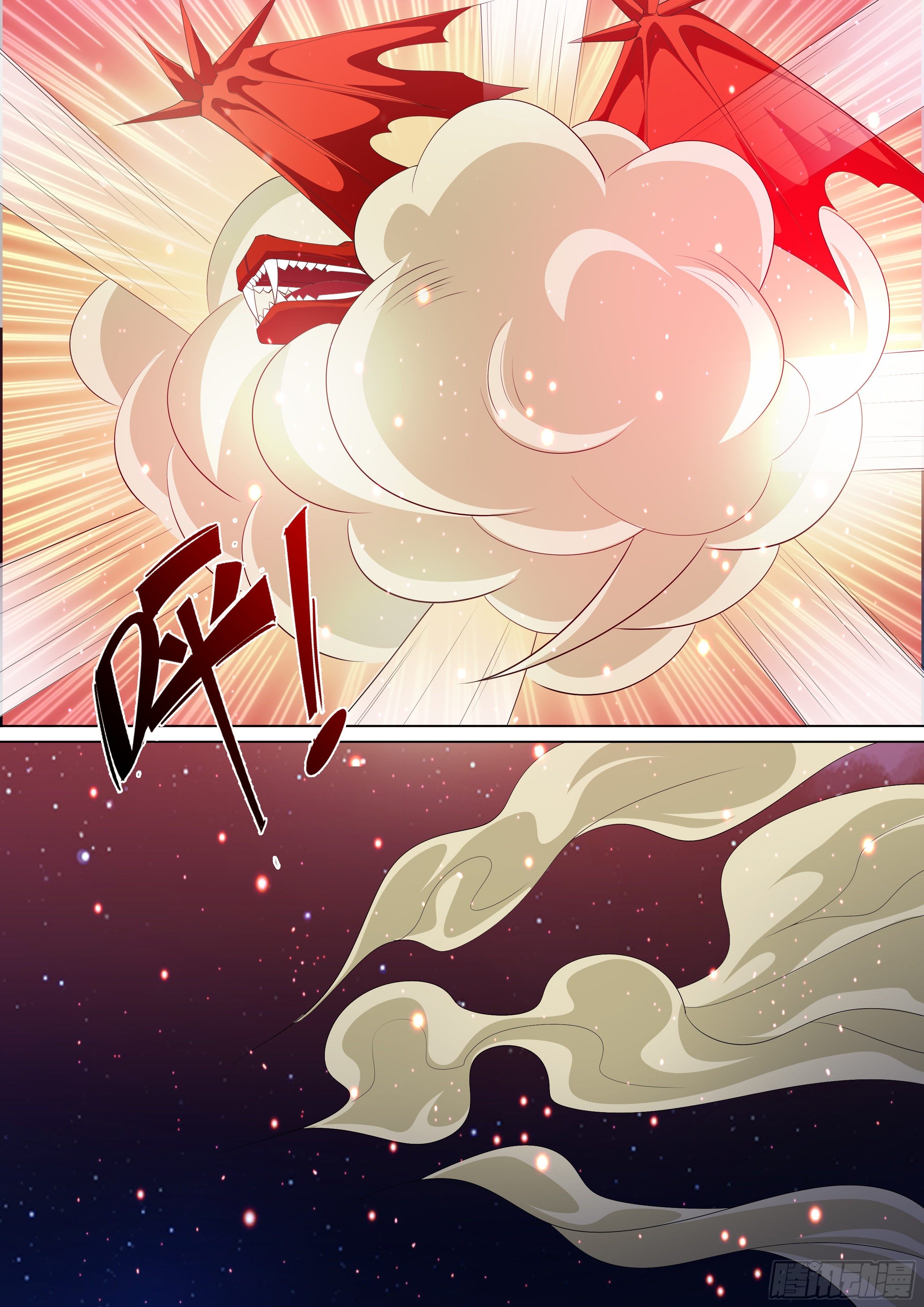 龍王覺醒 - 第一百一十五話：殲滅！ - 1