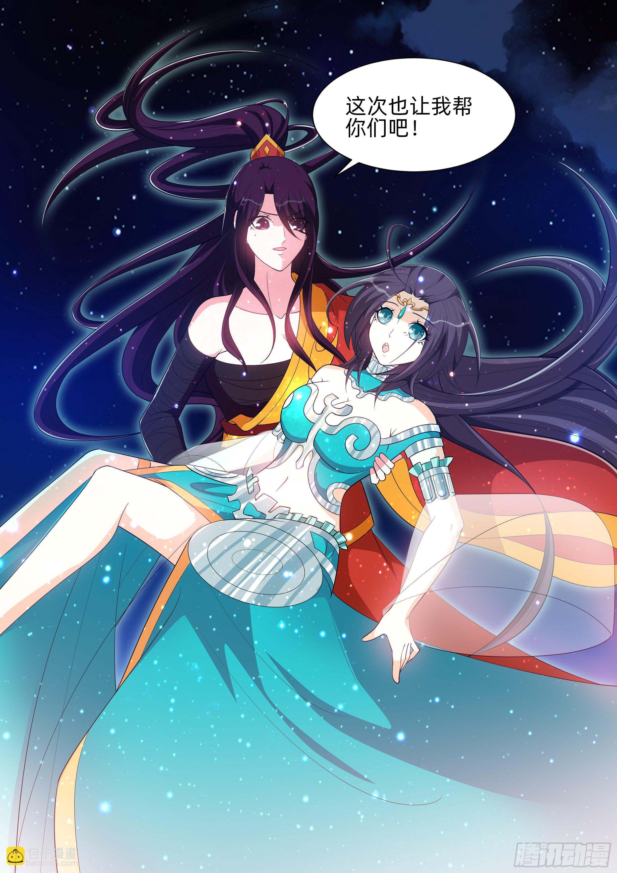 龍王覺醒 - 第一百一十五話：殲滅！ - 1