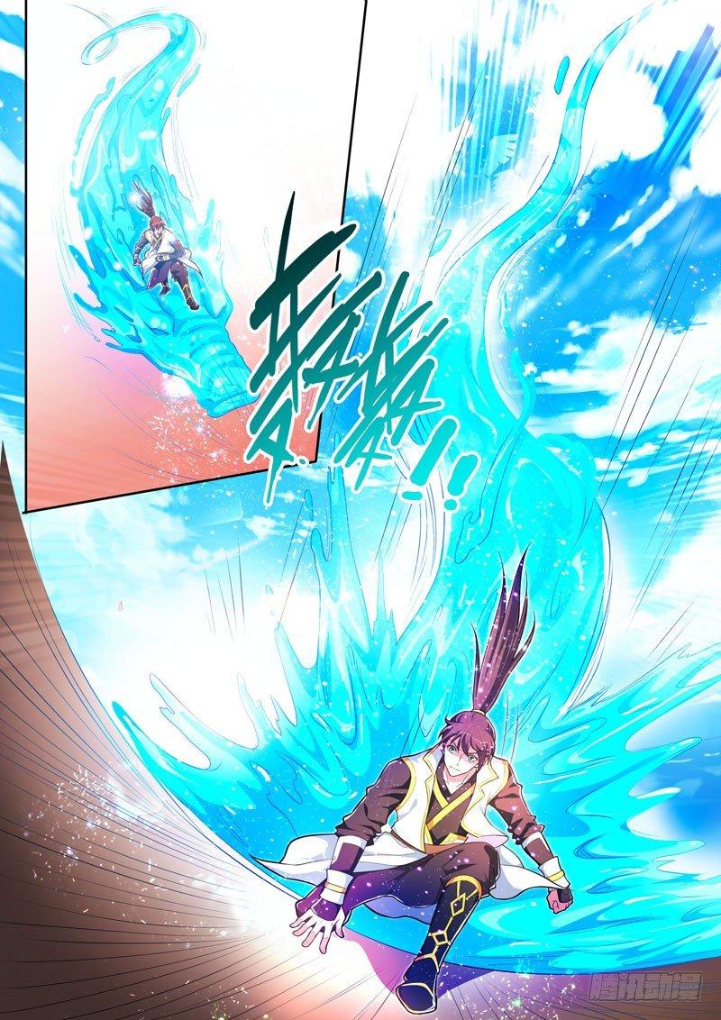 龍王覺醒 - 第十六話：她？ - 1