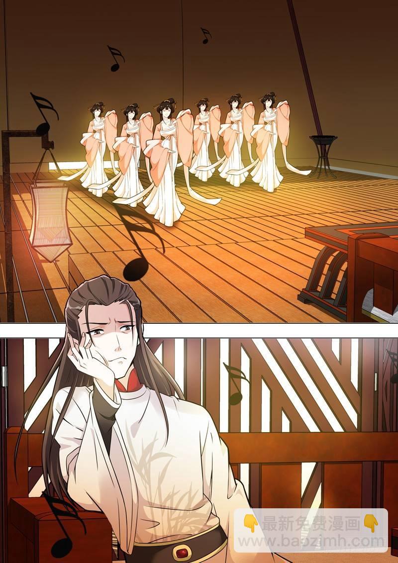 龍王覺醒 - 第二十一話：與神同行！ - 3