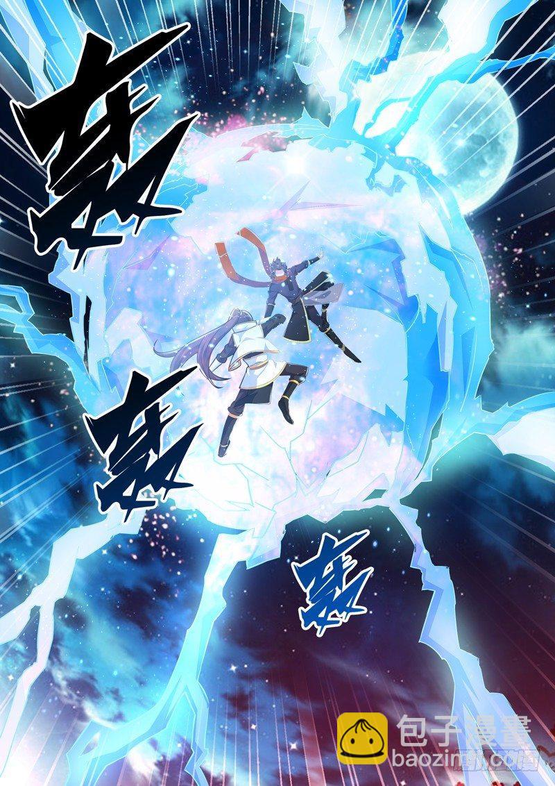 龍王覺醒 - 第二十九話：“雙修”！ - 2