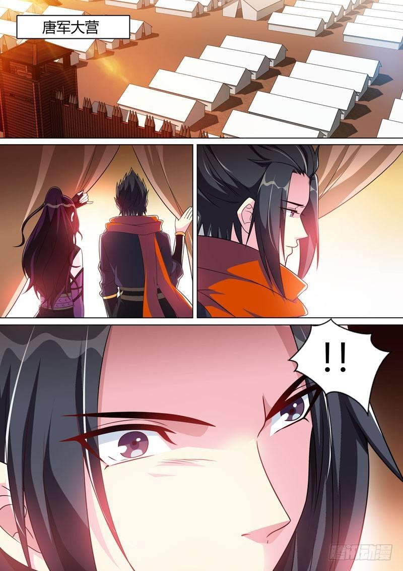 第三十一话：各有心计！-第33话