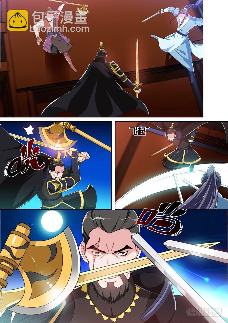 龍王覺醒 - 第三十五話：黃河水倒流！ - 1