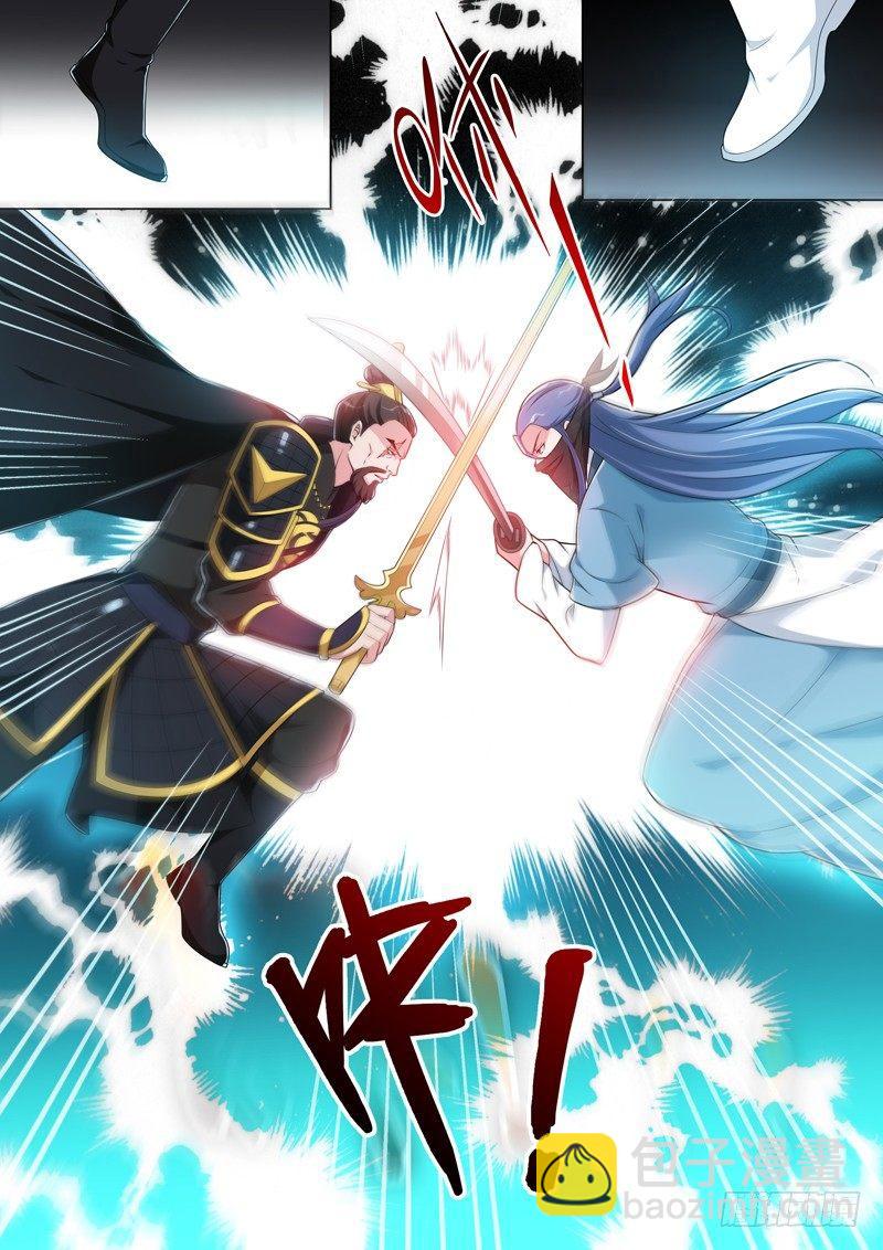 龍王覺醒 - 第三十五話：黃河水倒流！ - 1