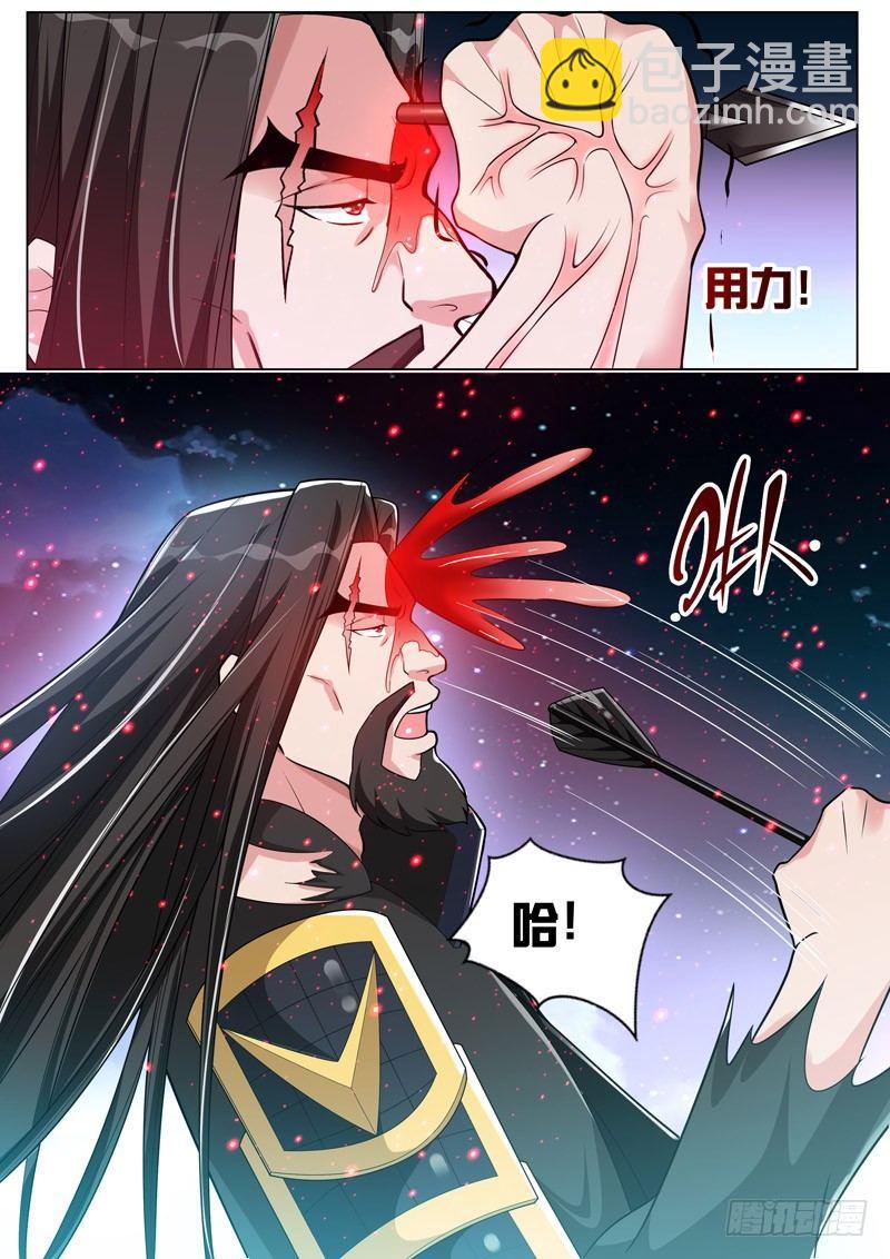 龍王覺醒 - 第四十五話：偶遇！ - 3