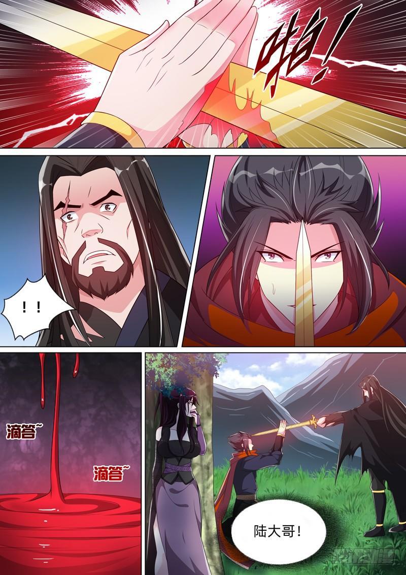 龍王覺醒 - 第四十九話：可怕的神力！ - 1