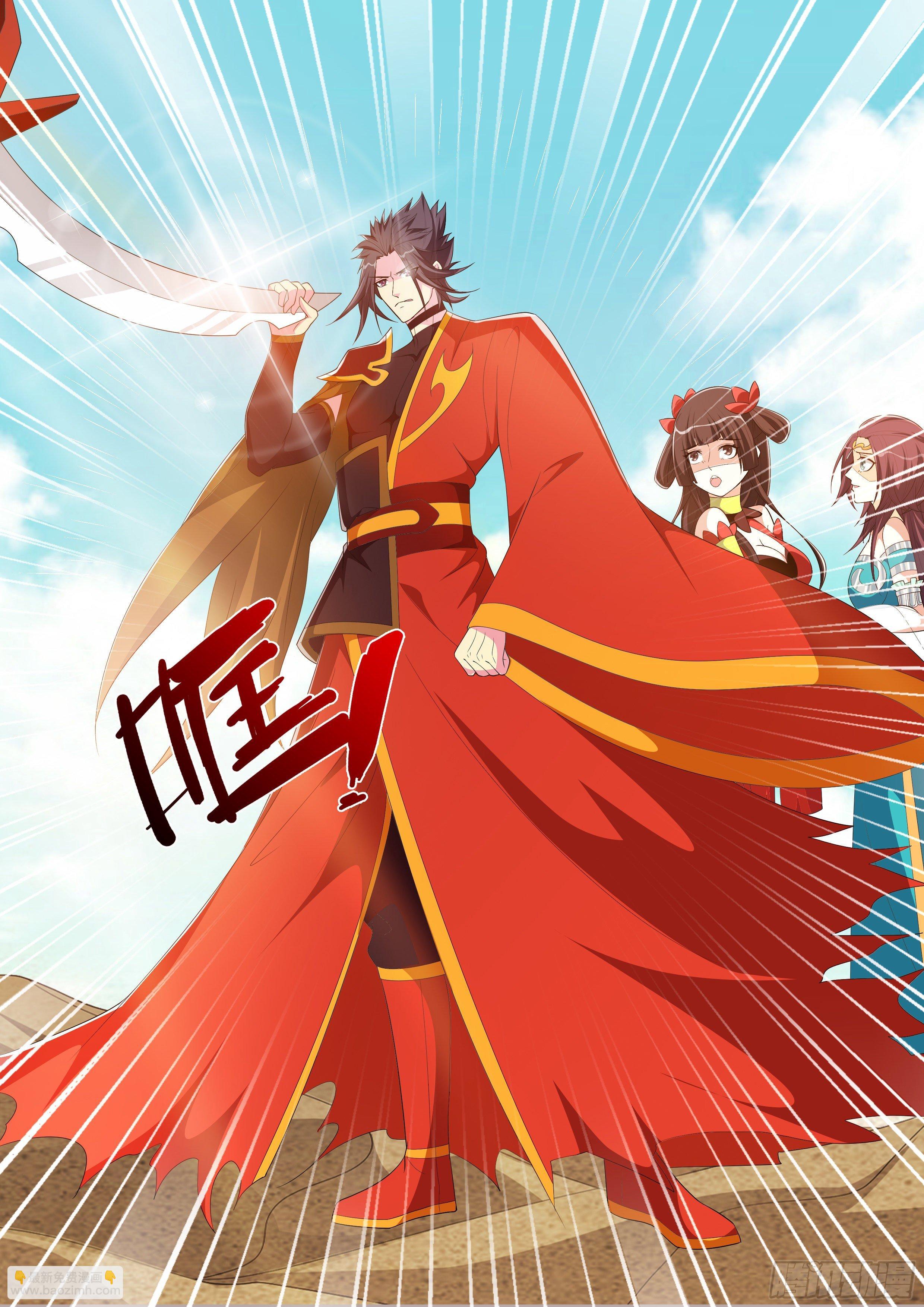 龍王覺醒 - 第九十一話：放手一搏！ - 1