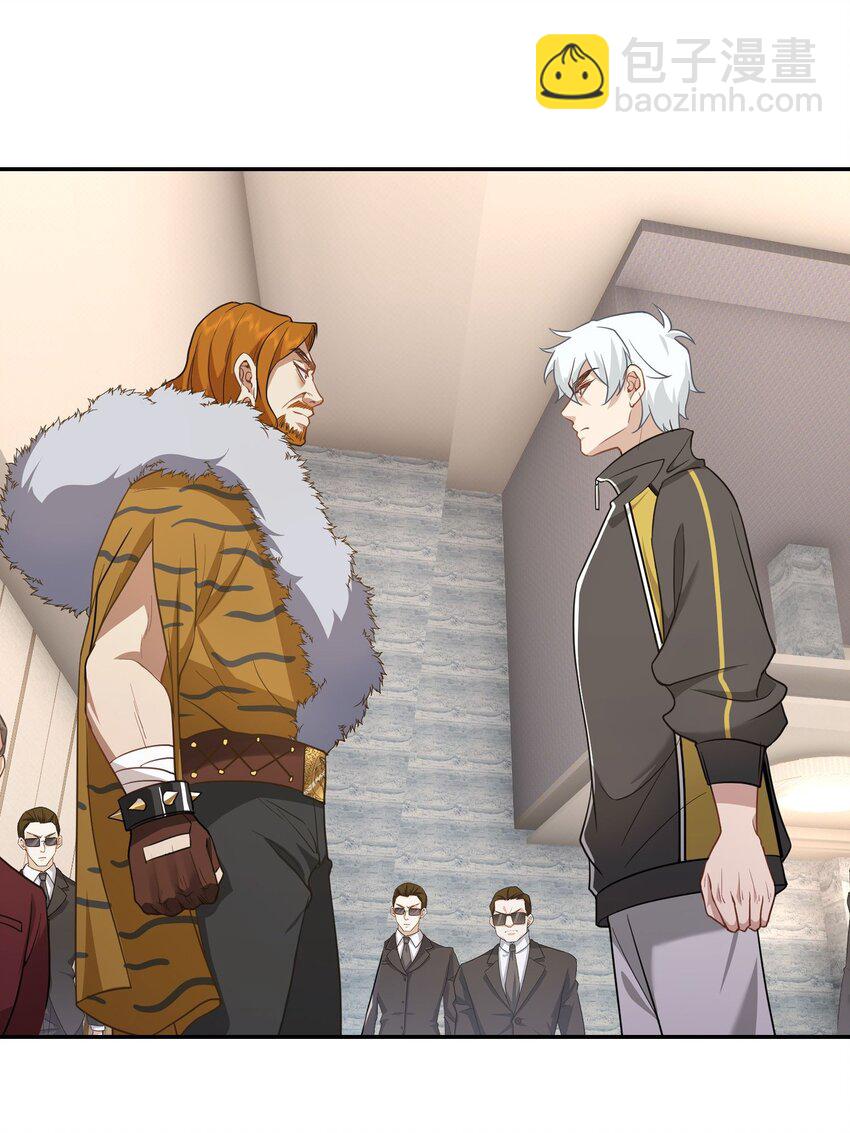 第10话 恭迎虎爷-第11话