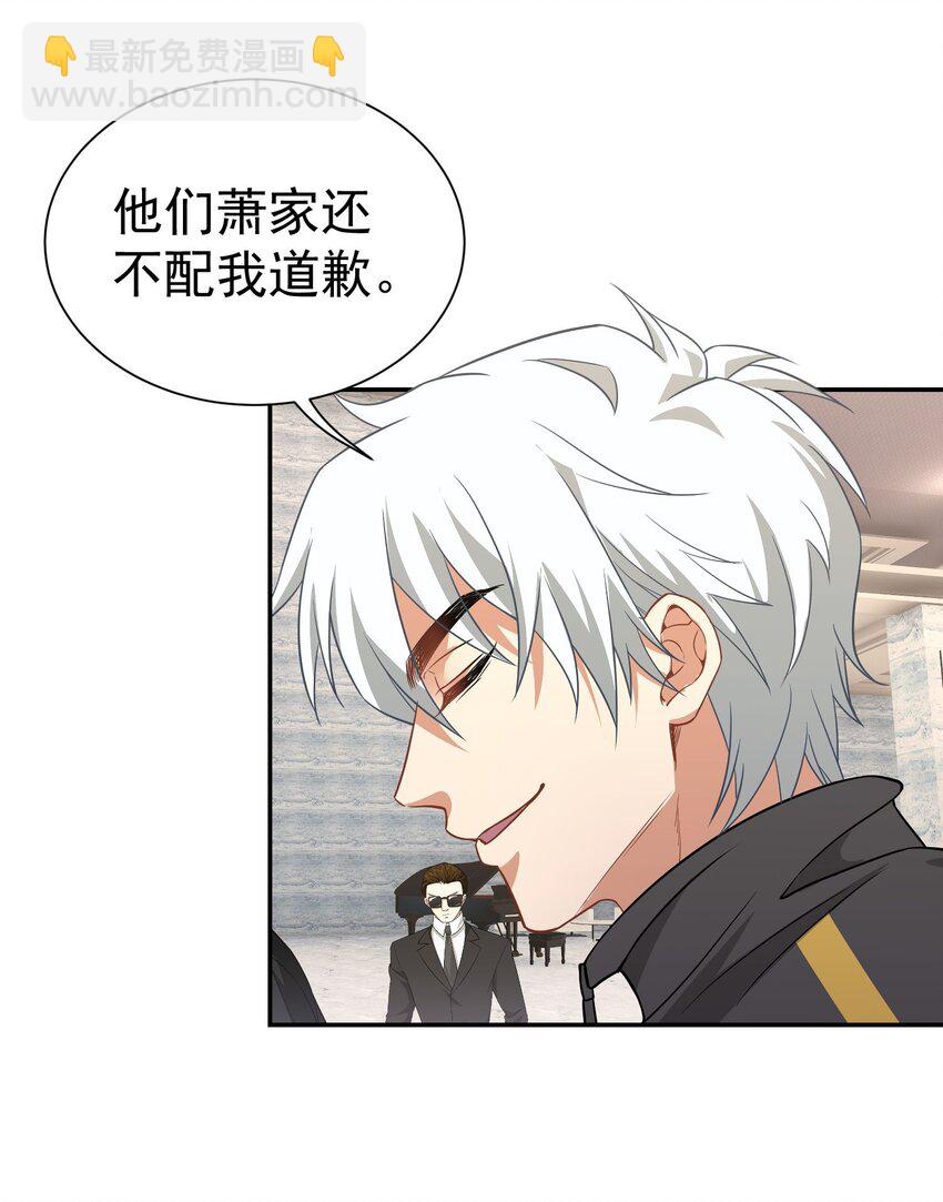 第10话 恭迎虎爷-第11话