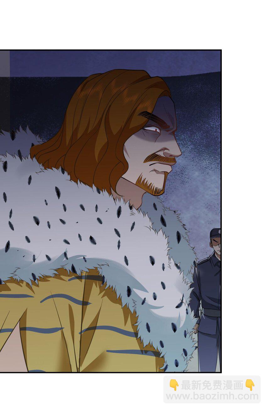 第10话 恭迎虎爷-第11话