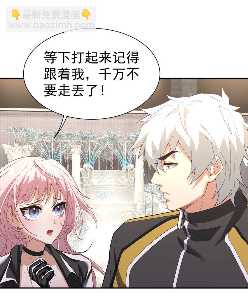 第10话 恭迎虎爷-第11话