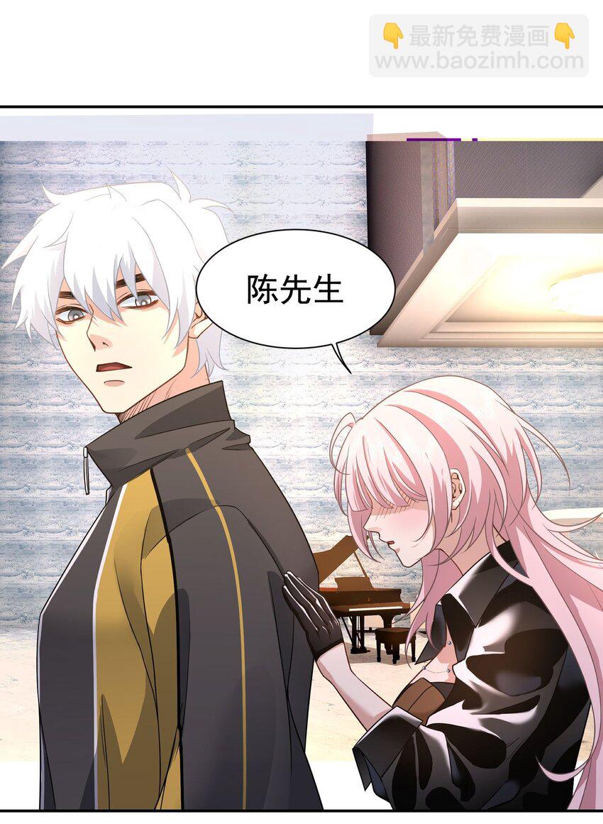 第10话 恭迎虎爷-第11话