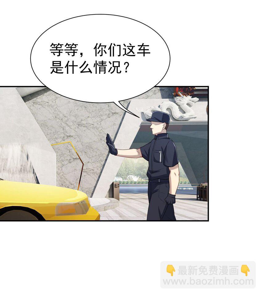 第12话 蟠龙湾别墅-第13话