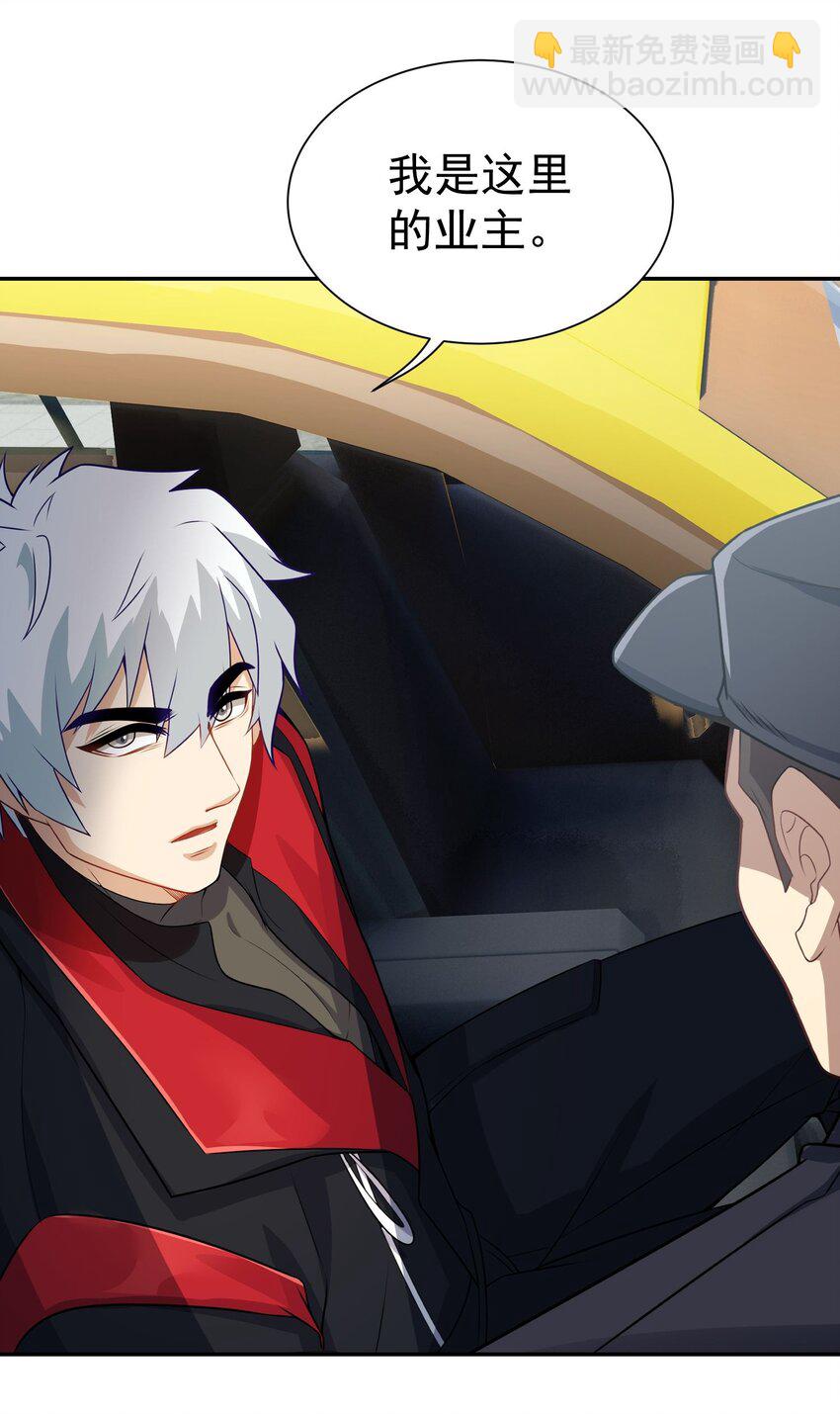 第12话 蟠龙湾别墅-第13话