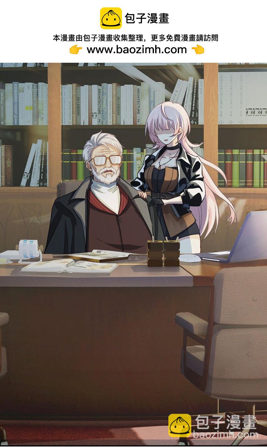 第12话 蟠龙湾别墅-第13话