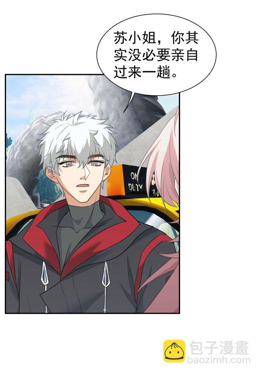 第12话 蟠龙湾别墅-第13话