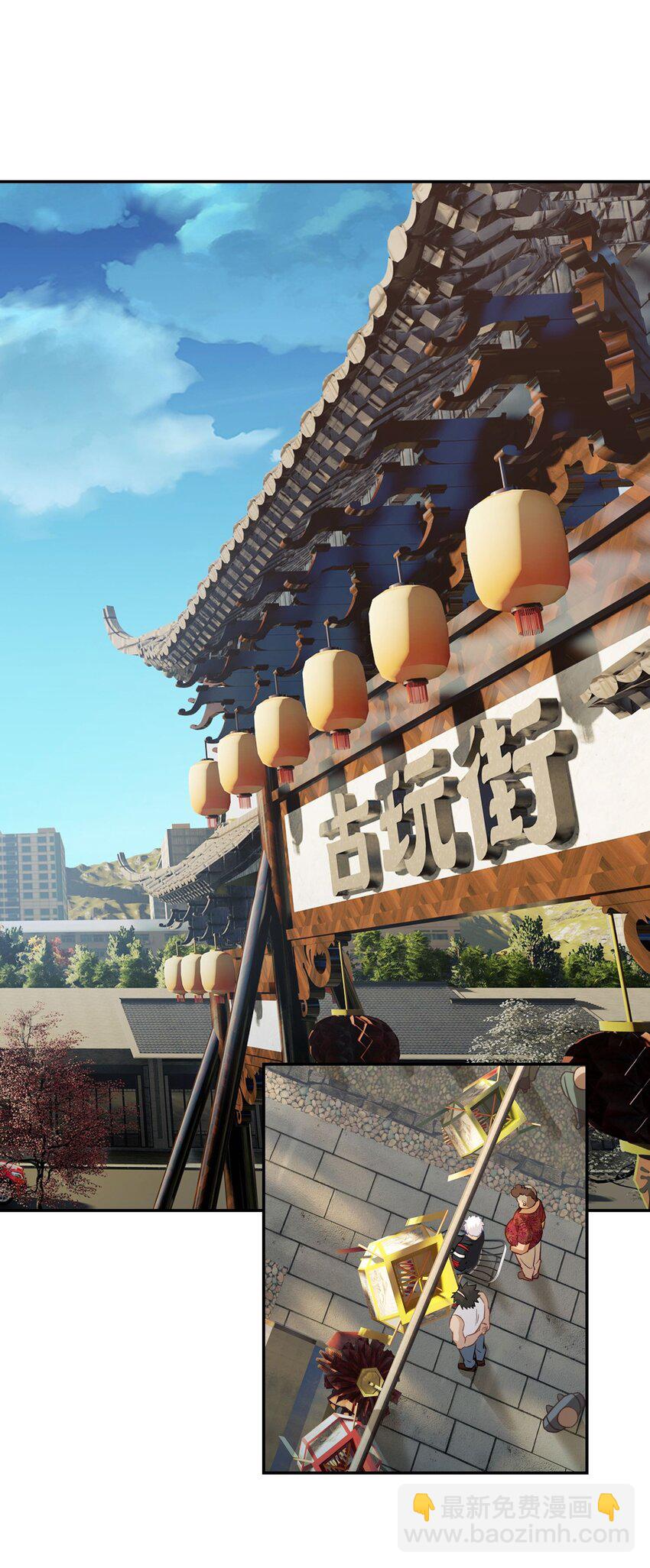 第14话 聚义堂很厉害么-第15话