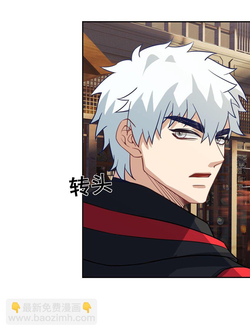 第14话 聚义堂很厉害么-第15话