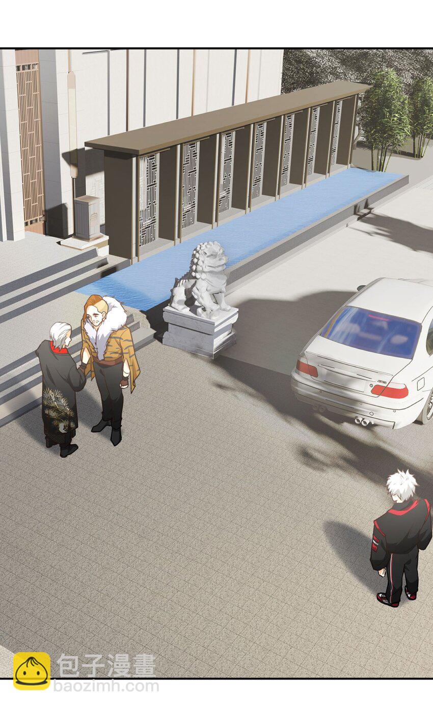 第14话 聚义堂很厉害么-第15话