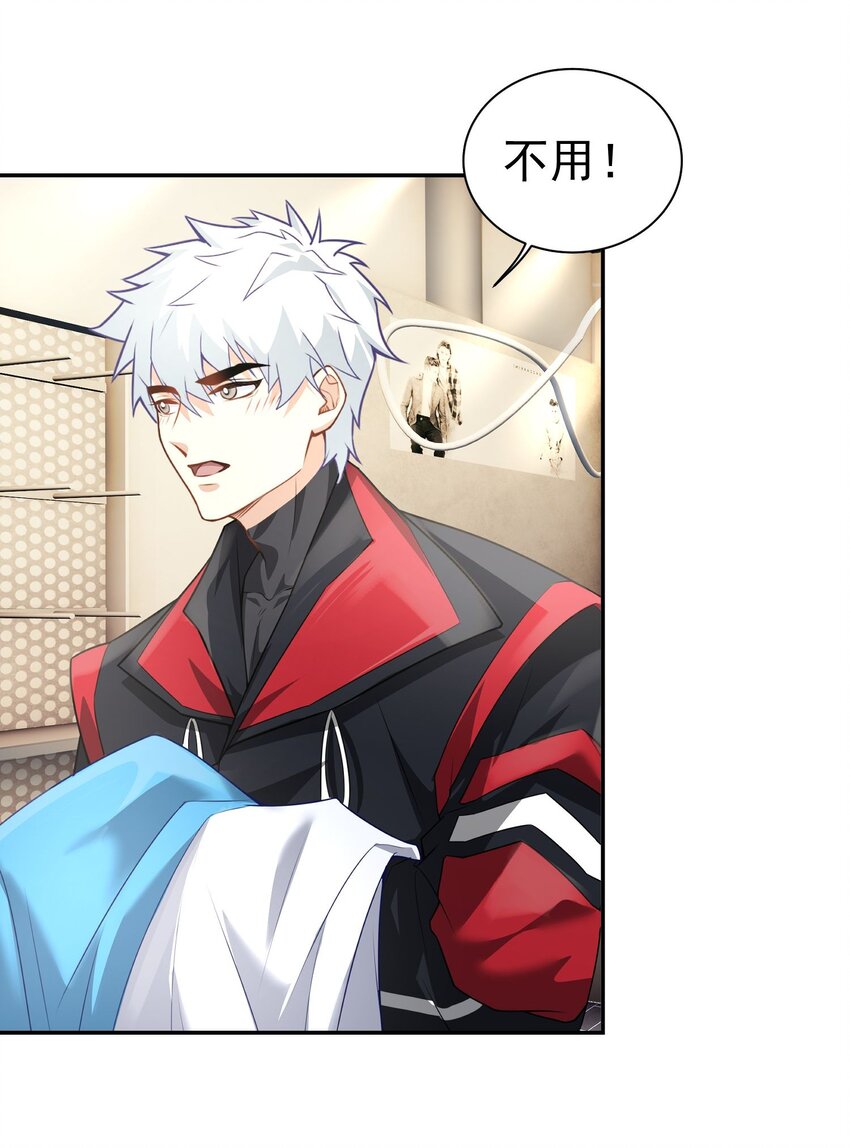 第16话 逛商场遇见前任-第17话