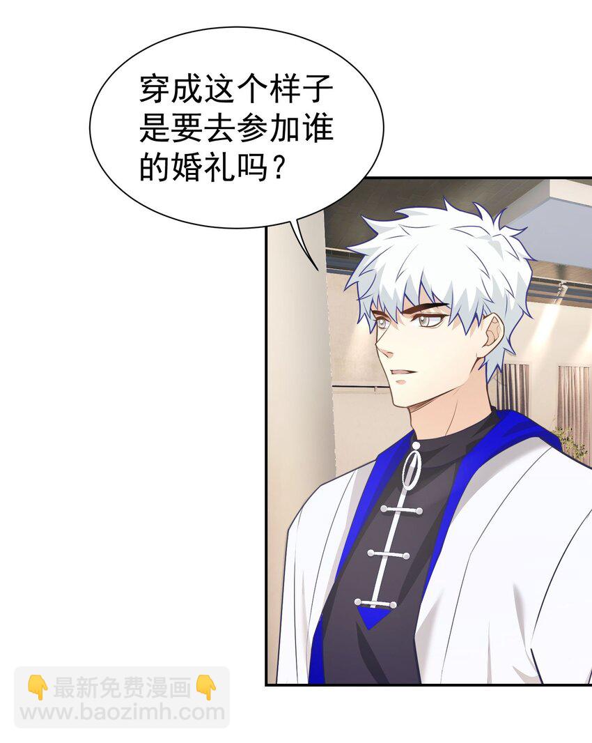 第16话 逛商场遇见前任-第17话