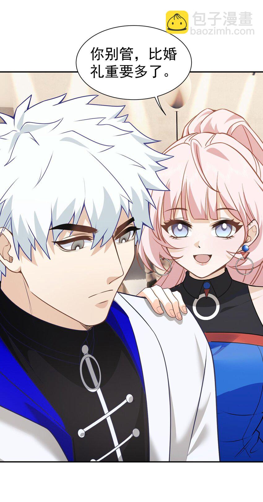 第16话 逛商场遇见前任-第17话