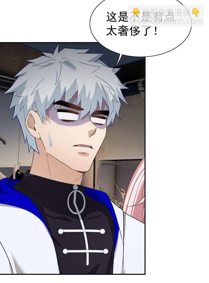 第16话 逛商场遇见前任-第17话