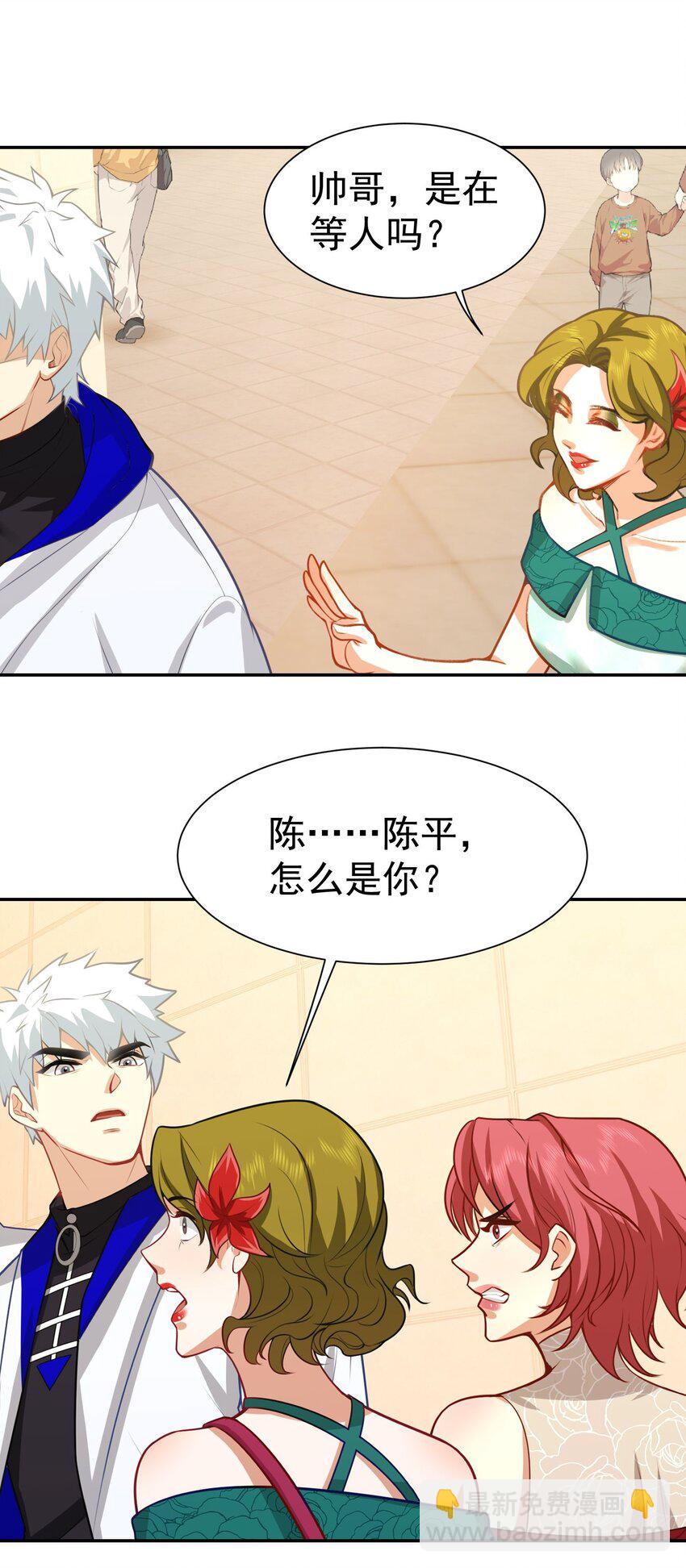 第16话 逛商场遇见前任-第17话