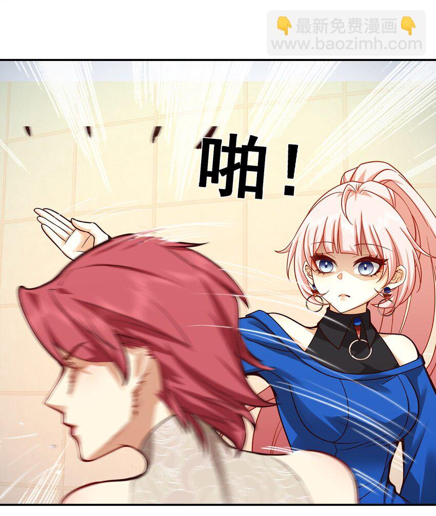 第16话 逛商场遇见前任-第17话