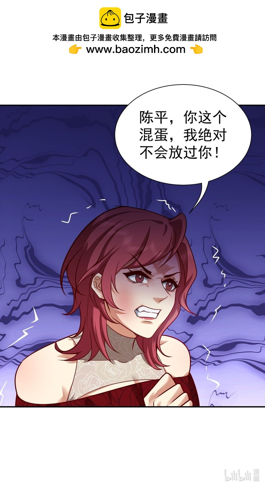 第16话 逛商场遇见前任-第17话