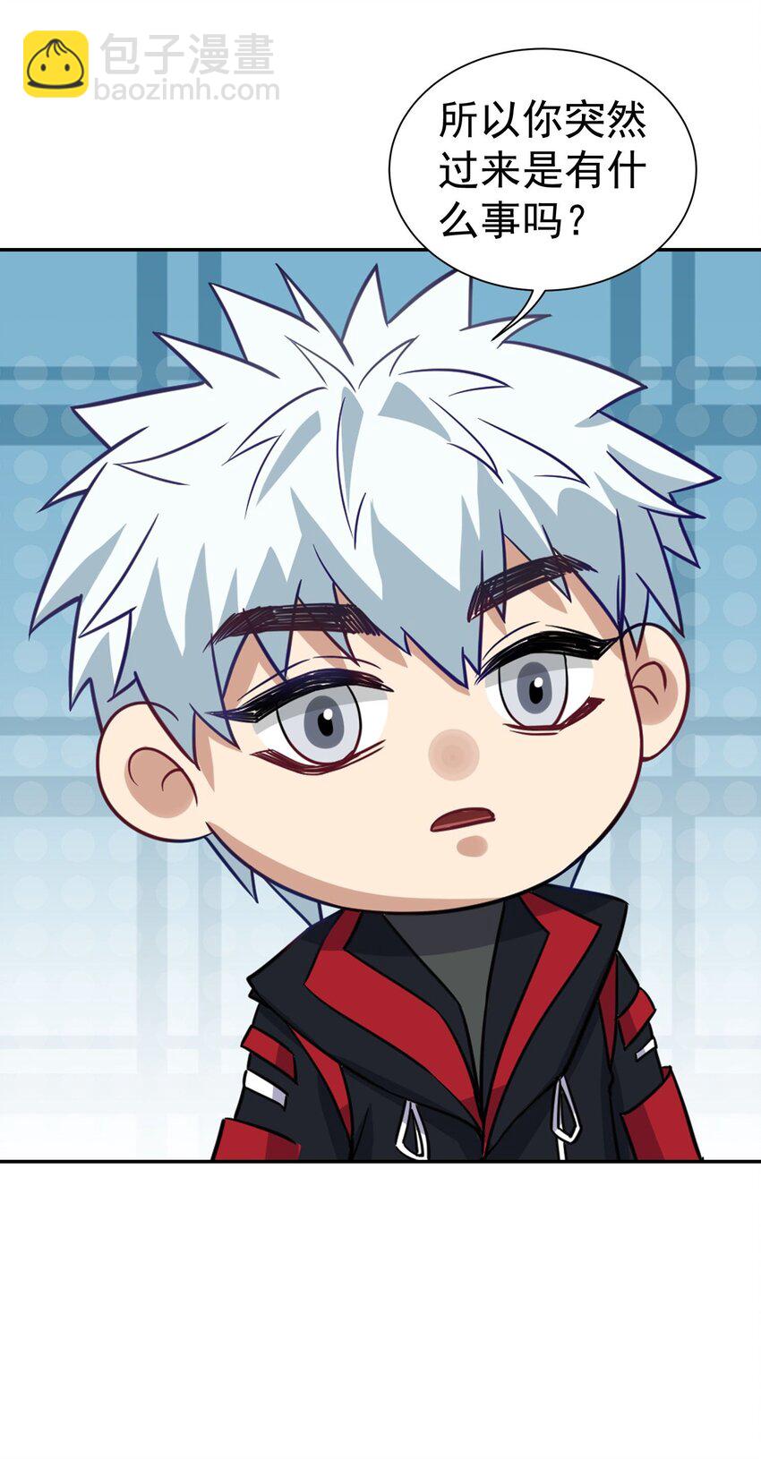 第16话 逛商场遇见前任-第17话