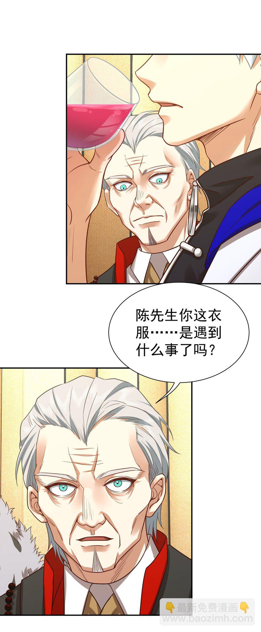 第18话 贵客就是陈先生-第19话